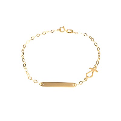 Ταυτότητα Παιδική Χρυσή 9Κ PTG7309